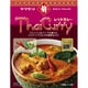 タイカレー レッド 180g [レトルトカレー]