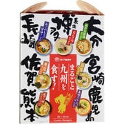 まるごと九州を食す ラーメン 7種入 1345g [棒状即席麺]