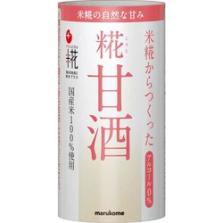 プラス糀 米糀からつくった糀甘酒 125ml