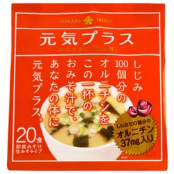 元気プラス オルニチン入りおみそ汁 17.3g×20食入 [即席みそ汁]