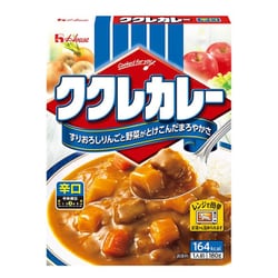 ククレカレー 辛口 180g [レトルトカレー]