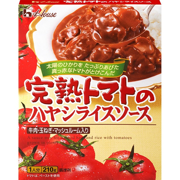 ヨドバシ.com - ハウス食品 完熟トマトのハヤシライスソース 210g [レトルトカレー] 通販【全品無料配達】