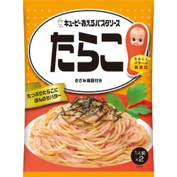 あえるパスタソース たらこ 23g×2個 [パスタソース]