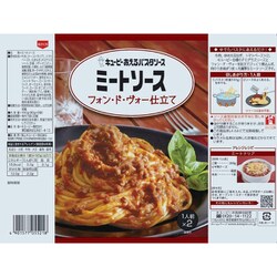 キユーピー あえるパスタソース ミートソース 80g×2