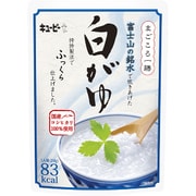 まごころ一膳 富士山の銘水で炊きあげた白がゆ 250g [レトルトおかゆ]