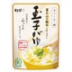 まごころ一膳 富士山の銘水で炊きあげた玉子がゆ 250g [レトルトおかゆ]