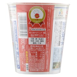 ヨドバシ.com - エースコック 産経新聞 大阪ラーメン 71g [即席カップ麺] 通販【全品無料配達】