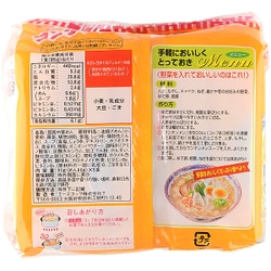 ヨドバシ.com - エースコック ワンタンメン [袋めん 95g×5食パック