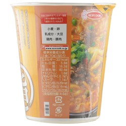 ヨドバシ Com エースコック まる旨 カレーうどん 即席カップ麺 70g 通販 全品無料配達