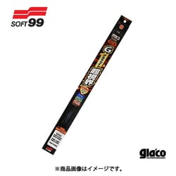 ワイパーブレード ガラコワイパーグラファイト超視界（グラファイトタイプ） 長さ：500mm GB-9 フロント用/1本 04809