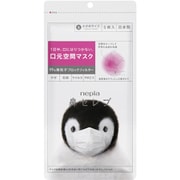 マスク 小さめサイズ ホワイト 鼻セレブマスク 日本製 5枚入
