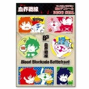 防水デコシール 血界戦線/B