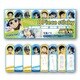 弱虫ペダルGRANDE ROAD /A [ふせん 8P]