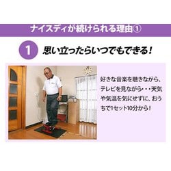 ヨドバシ.com - ショップジャパン Shop Japan 健康ステッパー 