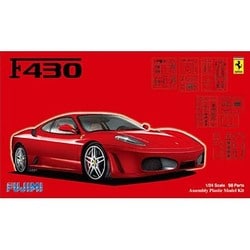 ヨドバシ.com - フジミ模型 FUJIMI RS-109 [1/24スケール