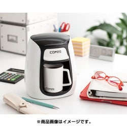 ヨドバシ.com - コレス cores C311WH [1カップコーヒーメーカー 1CUP