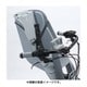 フロントチャイルドシートクッション bikke（ビッケ）シリーズ用 ブルーグレー FBIK-K B403560LB