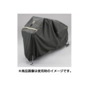 サイクルカバー ダークグレー CV-BIK(A560950DG)bikke