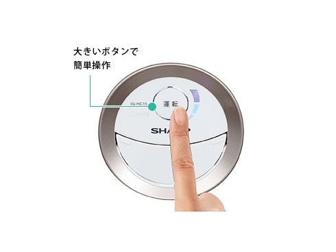 シャープ イオン発生機 車用 カップホルダータイプ プラズマクラスター25000搭載 IG-HC15-R レッド ggw725x 車載用プラズマクラスターイオン発生機 3機種を発売｜ニュース