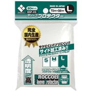 BSP-03 [トレカ用品 ブロッコリー スリーブプロテクター Lサイズ 80枚入]