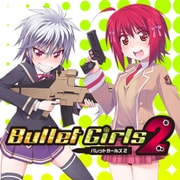 バレットガールズ2 [PSVitaソフト]