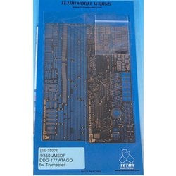 SE3503 [1/350スケール 海自・護衛艦 DDG-177 あたご用 PIT用]