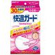 快適ガードさわやかマスク [小さめサイズ 30枚入]