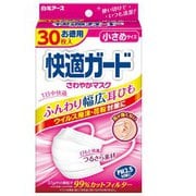 快適ガードさわやかマスク [小さめサイズ 30枚入]