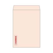 透けない封筒 角形2号 重要書類在中 ピンク MF71N