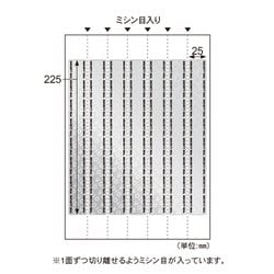 開封防止シール 封筒 角形2号用 7面 OP2427