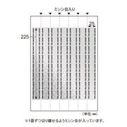 開封防止シール 封筒 角形2号用 7面 OP2427