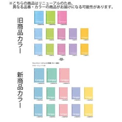 （まとめ）コクヨ キャンパスノート（ドット入り罫線・カラー表紙）A4 A罫 30枚 緑 ノ-203CAT-g 1セット（5冊）〔×10セット〕 代引不可 コクヨ キャンパスノート ドット入り罫線の通販｜カウネット