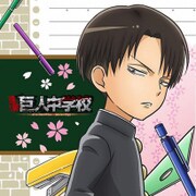 進撃！巨人中学校 もふもふミニタオル [リヴァイ]