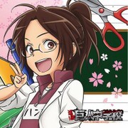 進撃！巨人中学校 もふもふミニタオル [ハンジ]