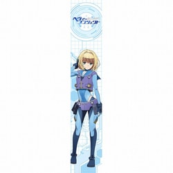へヴィーオブジェクト ミリンダ フローレイティア もふもふマフラータオル ヨドバシ.com - ACG エーシージー もふもふマフラータオル