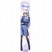 もふもふマフラータオル ヘヴィーオブジェクト フローレイティア [キャラクターグッズ]