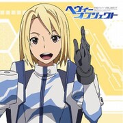 もふもふミニタオル ヘヴィーオブジェクト クウェンサー [キャラクターグッズ]
