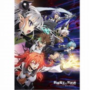 もふもふひざ掛け 新妹魔王の契約者 BURST キービジュアル柄 [キャラクターグッズ]