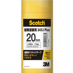 ヨドバシ.com - 3M スリーエム 243JDIY-20 [スコッチ 塗装用マスキング