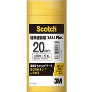 243JDIY-20 [スコッチ 塗装用マスキングテープ 20mm×18m 6巻入]