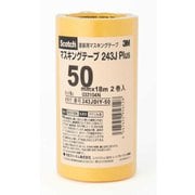 243JDIY-50 [スコッチ 塗装用マスキングテープ 50mm×18m 2巻入]