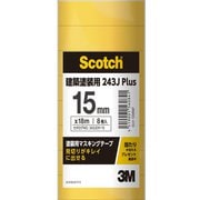 243JDIY-15 [スコッチ 塗装用マスキングテープ 15mm×18m 8巻入]