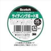 S80-15 [スコッチ シーリング・マスキングテープ 超粗面サイディングボード用 15mm×18m 1巻入]