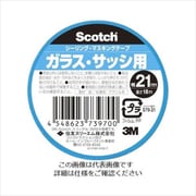 S79-21 [スコッチ シーリング・マスキングテープ ガラス・サッシ用 21mm×18m 1巻入]