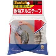 スコッチ 屋内・屋外煙突・温風ダクト用 耐熱アルミテープ EN-05