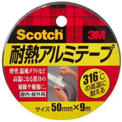 スコッチ 耐熱アルミテープ 0.09mm×50mm×9m ALT-50