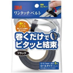 3m ワンタッチベルト 12.7mm 3m ブラック nc-2232r3 ヨドバシ