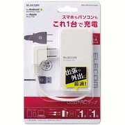 モバイルUSBタップ コード直付タイプ USBメス×1 ホワイト MOT-U02-2112WH