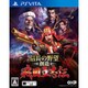 信長の野望・創造 戦国立志伝 [PSVitaソフト]