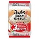 ふっくらごはんが炊けました 200g×3個パック [レトルトごはん]